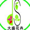 大盛花卉