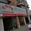 七号车汇汽车服务→_→沙柳路店