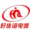 奥克斯空调好佳谊电器专用号