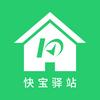 快宝网络官方服务号
