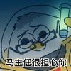 爱吃汉堡