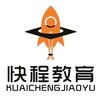 四川快程教育（农业行业）