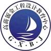 高薪钣金工程培训