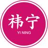 祎宁影视