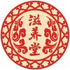 南阳滋养堂国医职业技能培训学校有限公司