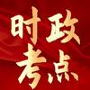 公考自习室