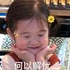 何忧