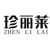 珍丽莱状元郎专卖店