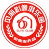 贝利影像