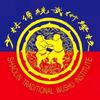 嵩山少林传统武术学校