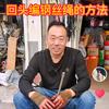 卡友保姆虎哥