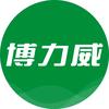 博力威锂电