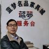 蓝梦名品家具城官方号