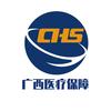 广西医保