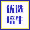 优选培生教育