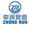 中润管道