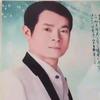 柴桑明珠