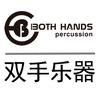 双手乐器Both Hands