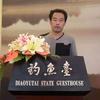 山西灿石慧通教育科技有限公司