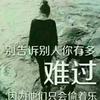 快乐的男人