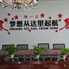 牛一品（华山路店）官方号