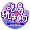 胖白羊