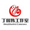 国家烹饪大师丁树伟