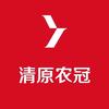 清原农冠