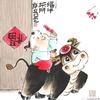 韩铁柱