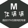 李逸尘住满满民宿满房 云南住满满