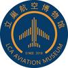 立巢航空博物馆