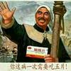 传说驿站