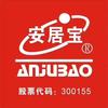 山西安居宝楼宇对讲公司吴辉