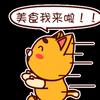 木子厨艺