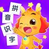 小伴龙拼音识字官方店