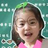 小可爱胡兜兜