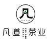 介休市凡道茶业店