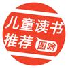 书先生