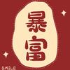 冬日乍好
