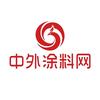 中外涂料网