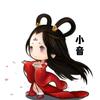 小音【问道手游】
