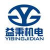 上海益秉机电设备有限公司