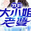 抖音阅文小说全文阅读