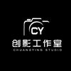 创影工作室
