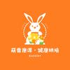 菇香康源