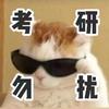 聪明人在学习