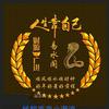 易水阁