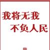 知足