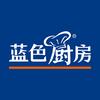蓝色厨房