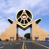 五粮液文化旅游